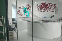 【3分钟科普下】忻州工厂招聘信息_哔哩哔哩-3